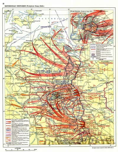 Берлинская операция